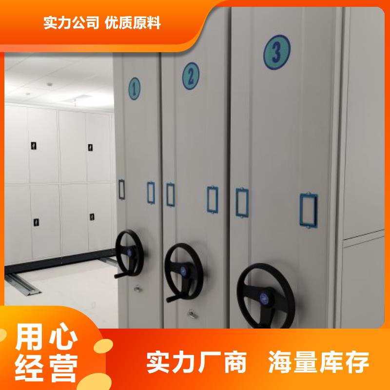 迎接變化【凱美】密集柜檔案柜