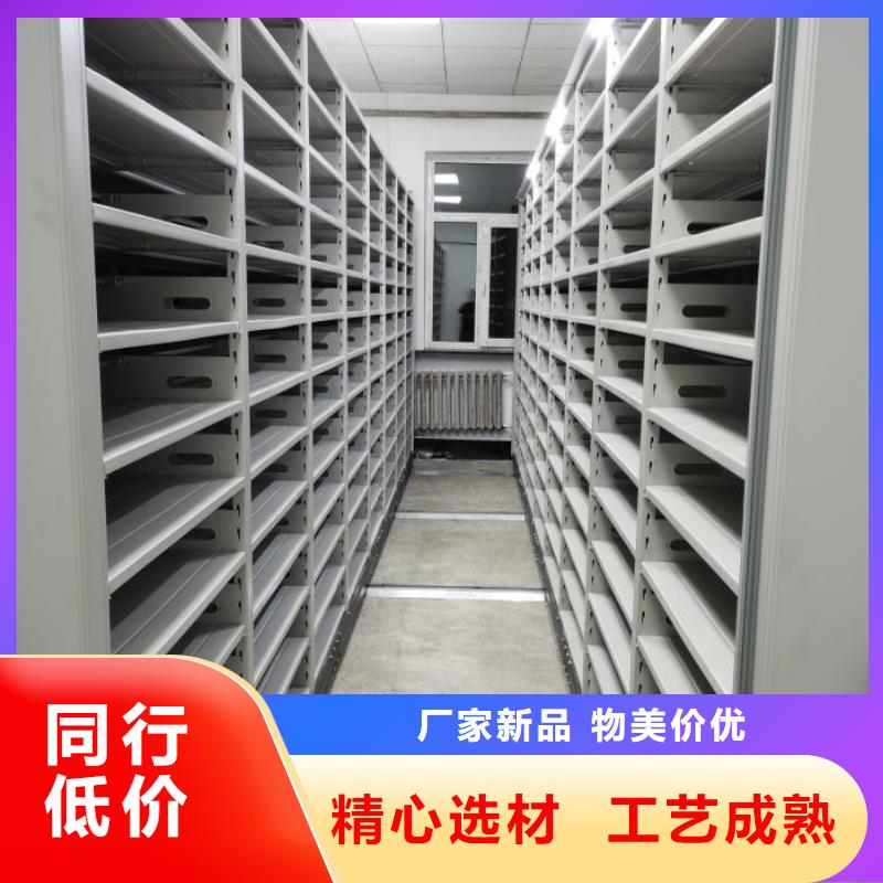 以人為本【凱美】密集手動柜