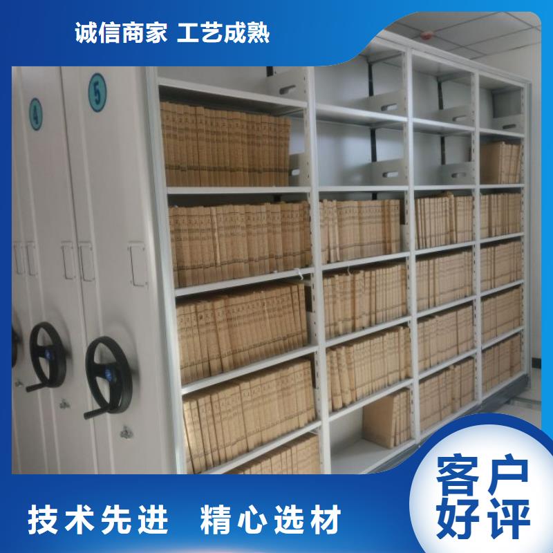以人為本【凱美】密集手動柜