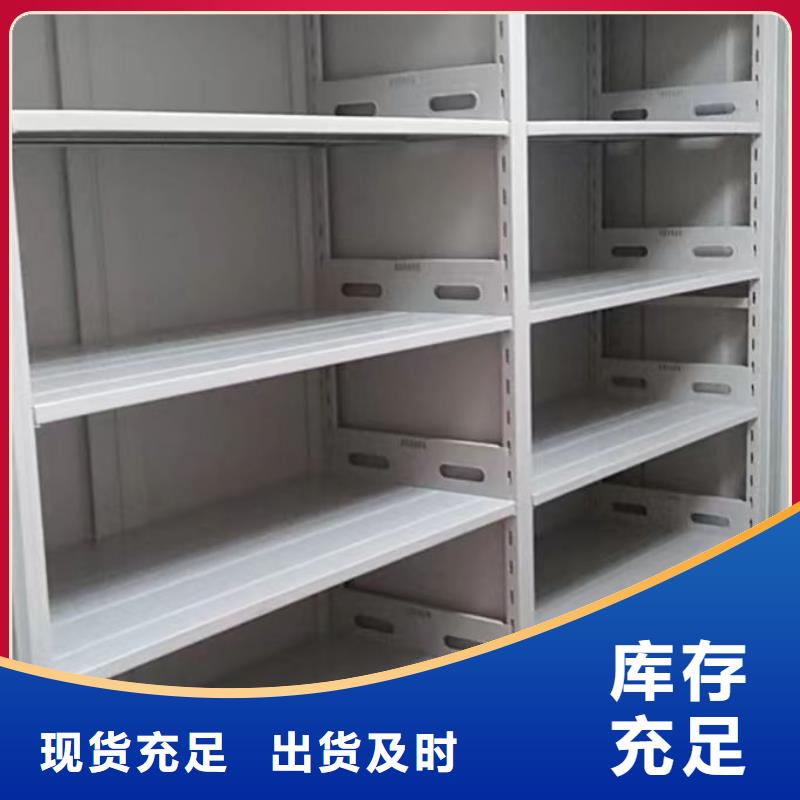 誠信營銷【凱美】檔案室手搖密集柜