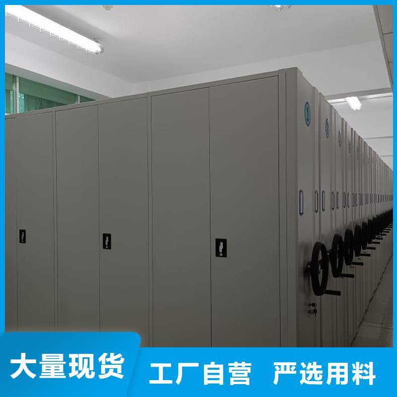 迎接變化【凱美】密集柜檔案柜
