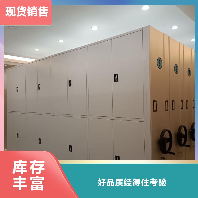 誠信營銷【凱美】檔案室手搖密集柜