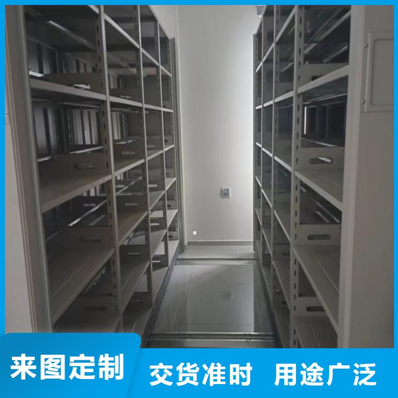 迎接變化【凱美】密集柜檔案柜
