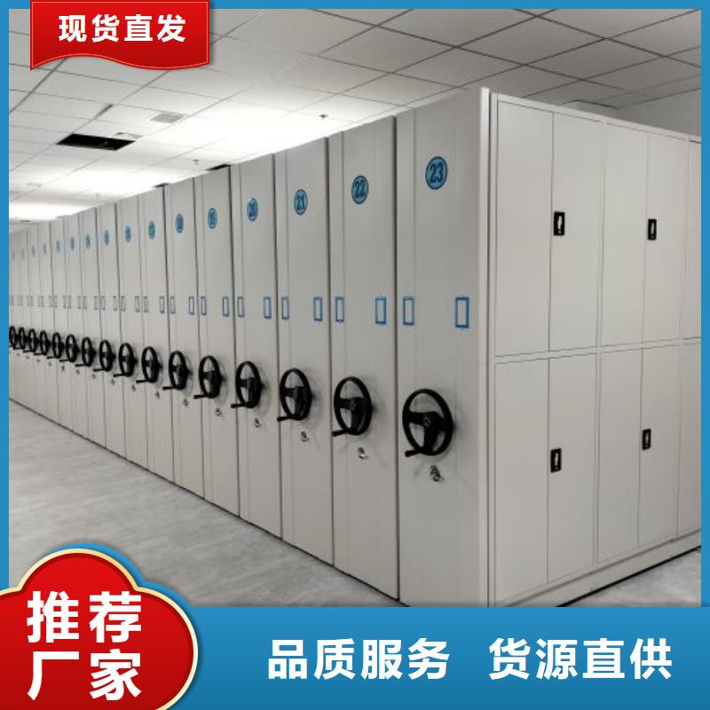 誠信營銷【凱美】檔案室手搖密集柜