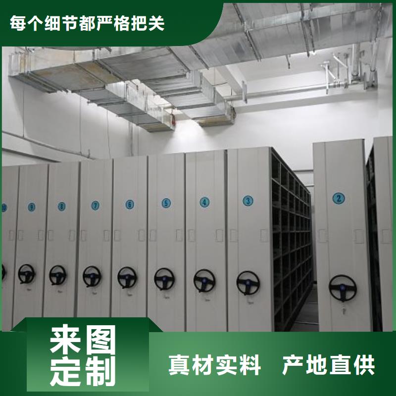 优惠促销【凯美】密集型档案柜
