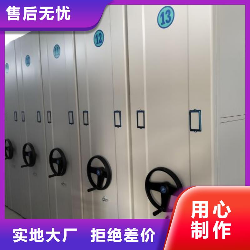 服務熱情【凱美】檔案資料庫密集架