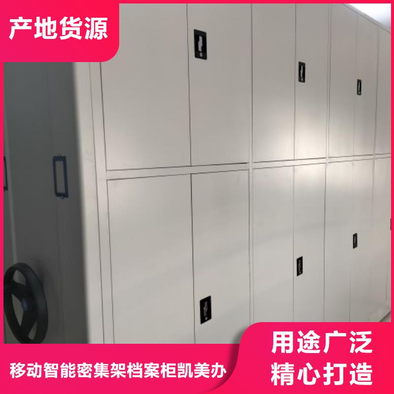 誠信有緣【凱美】回轉檔案柜