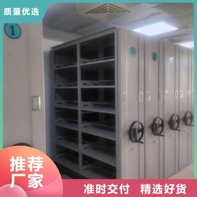 誠信營銷【凱美】檔案室手搖密集柜