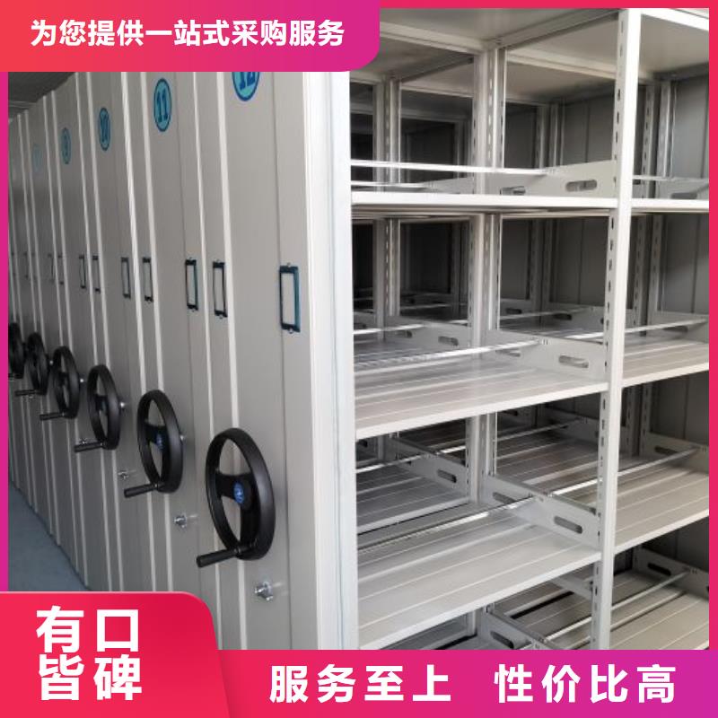 誠信營銷【凱美】檔案室手搖密集柜
