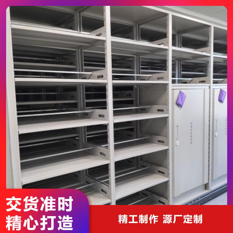 迎接變化【凱美】密集柜檔案柜
