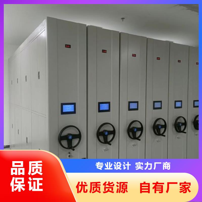 服務熱情【凱美】檔案資料庫密集架