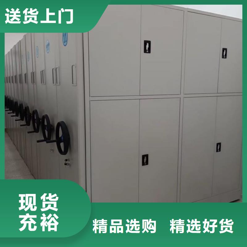誠信營銷【凱美】檔案室手搖密集柜