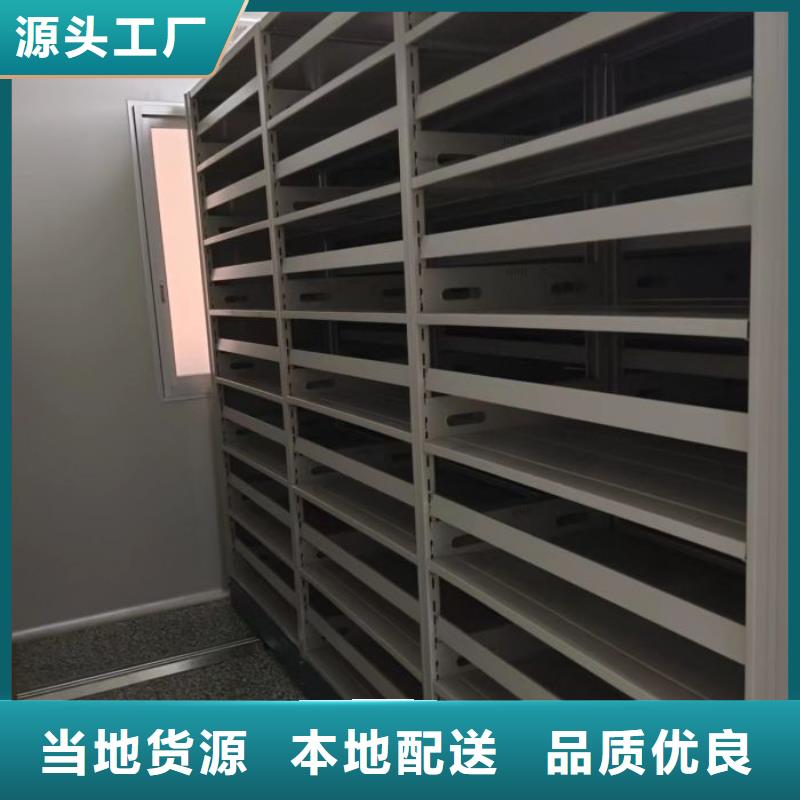 銷售電話多少【凱美】保亭縣閉合式檔案密集柜