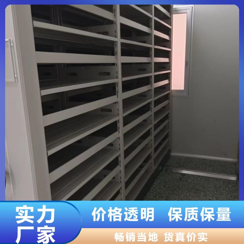 迎接變化【凱美】密集柜檔案柜