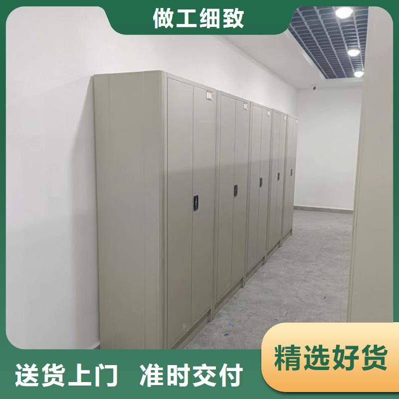 迎接變化【凱美】密集柜檔案柜