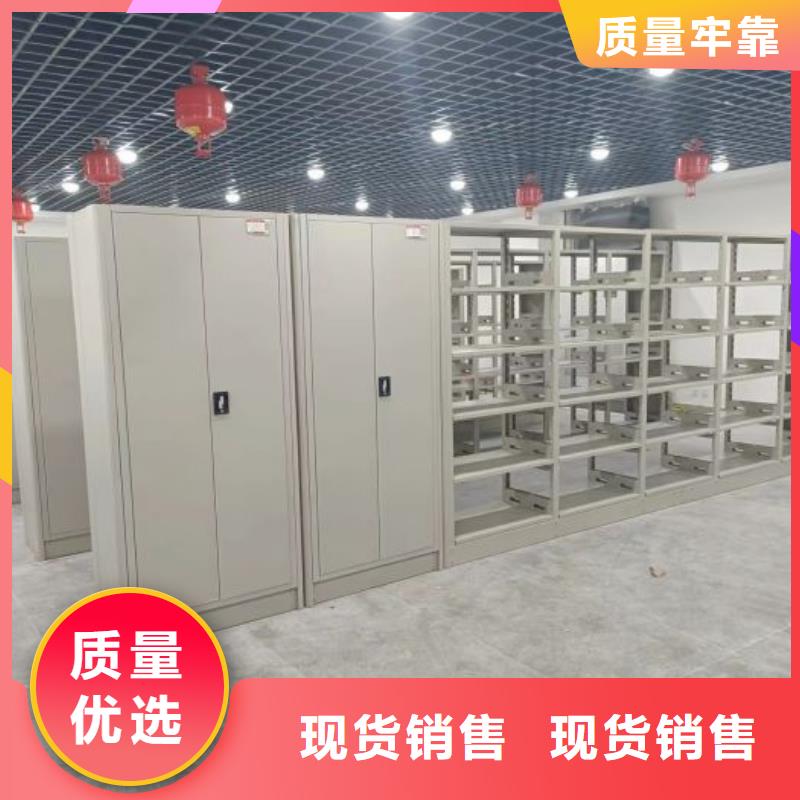 迎接變化【凱美】密集柜檔案柜