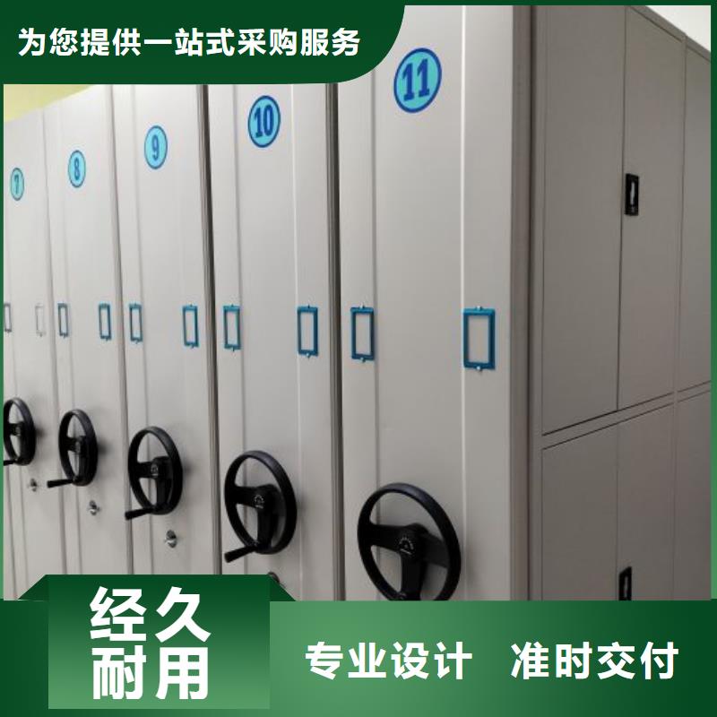 迎接變化【凱美】密集柜檔案柜