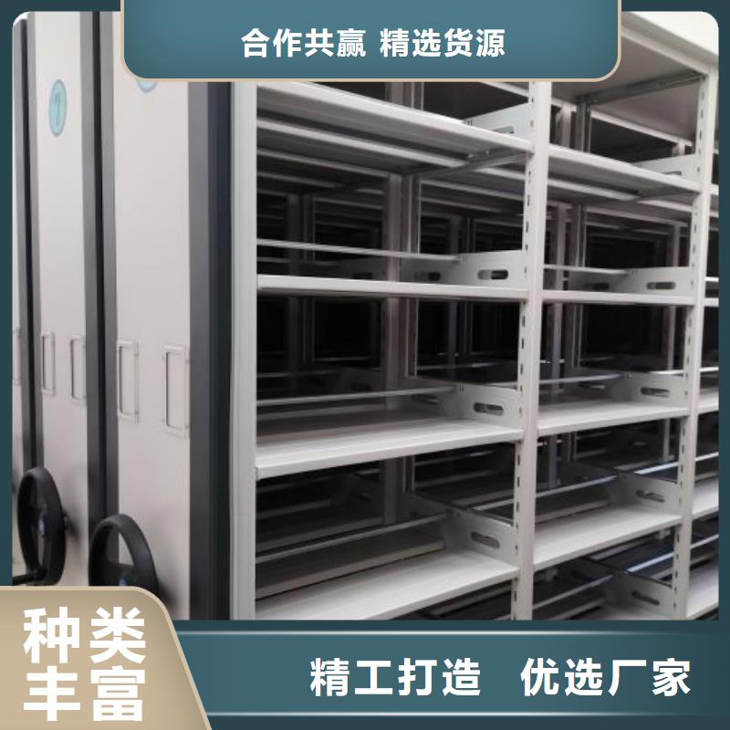 溝通合作【凱美】綜合檔案管理密集柜
