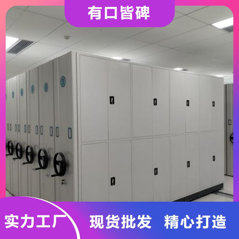 恭候蒞臨【凱美】全封閉憑證密集柜