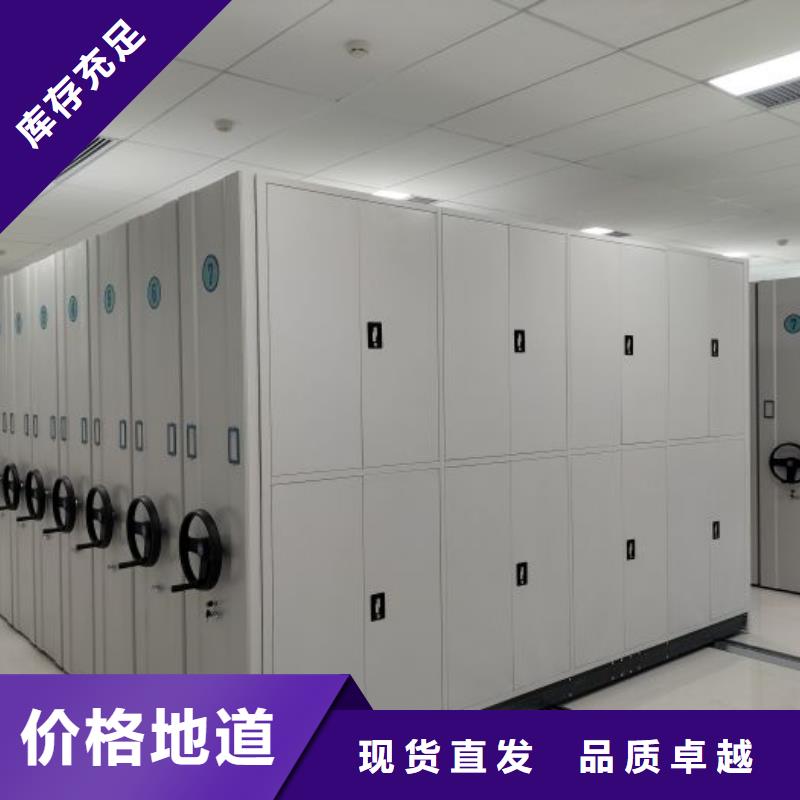 規格型號齊全【凱美】密集型活動檔案柜