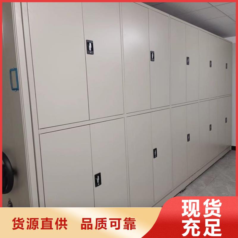 移動密集鐵柜品質卓越