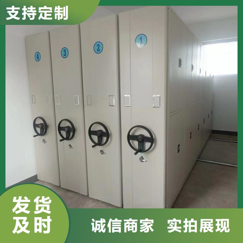 溝通合作【凱美】綜合檔案管理密集柜
