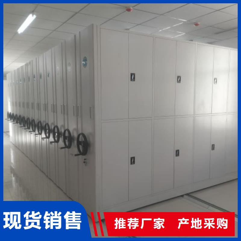 移動密集鐵柜品質卓越