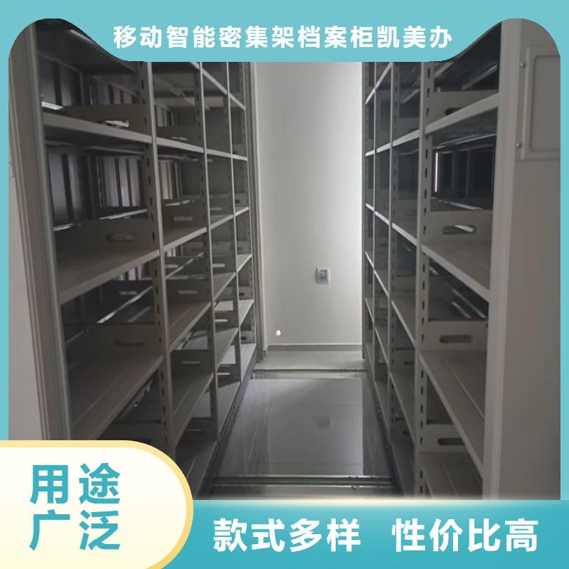 立足市場(chǎng)【凱美】智能自動(dòng)檔案柜