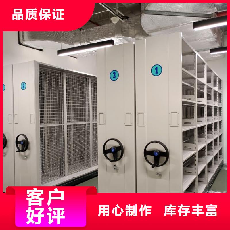 立足市場【凱美】軌道密集架