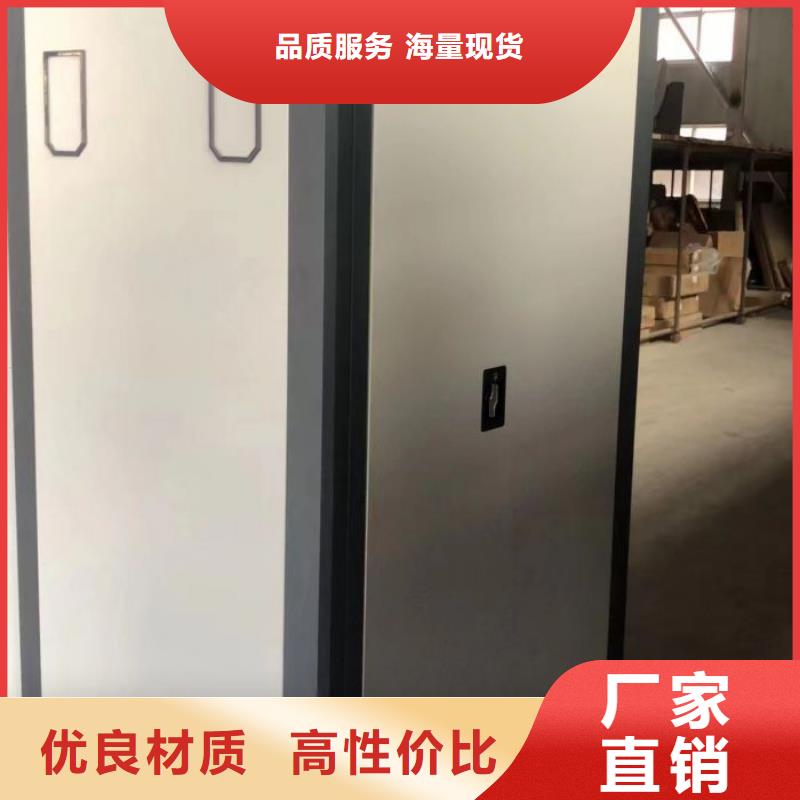 供應廠家【凱美】密集檔案柜