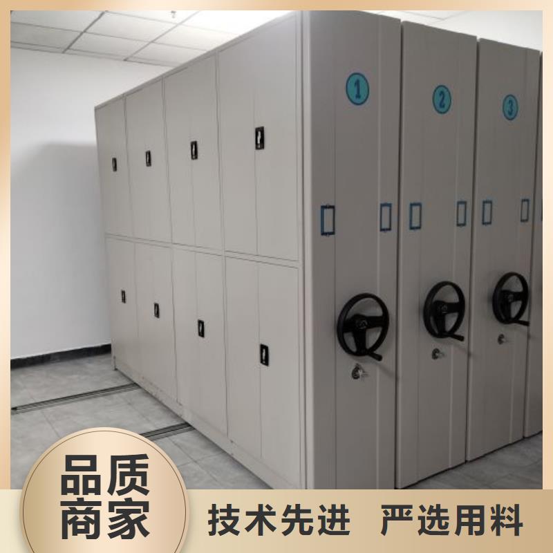 圖文并茂【凱美】全封閉移動檔案架