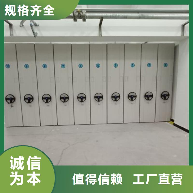 供應商家【凱美】手動密集書架