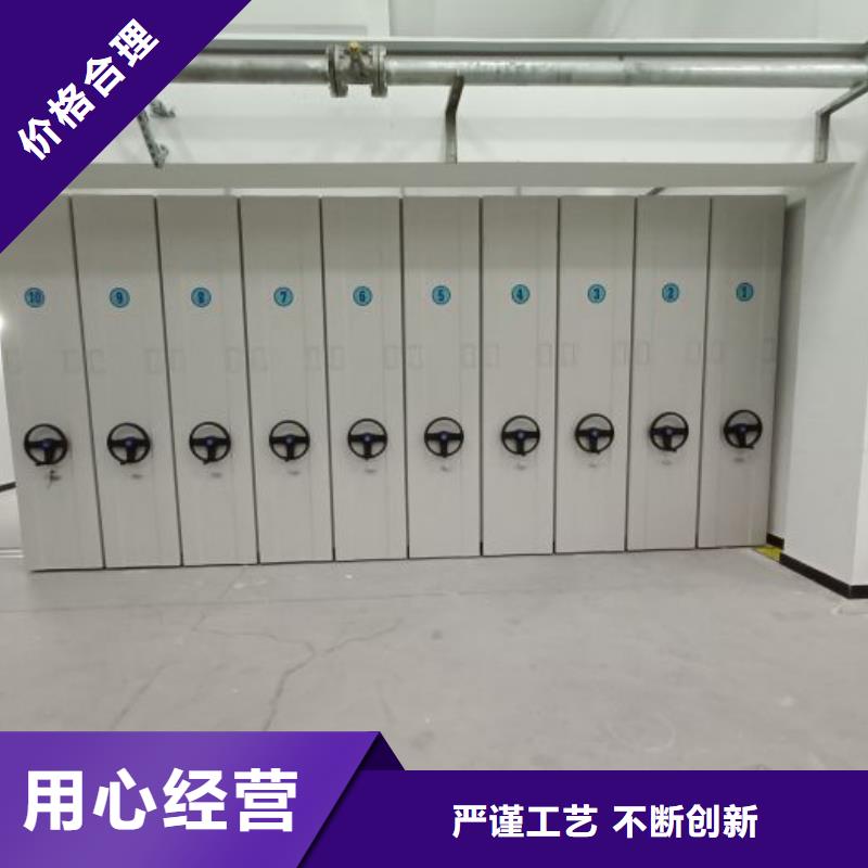 密集档案橱全国配送