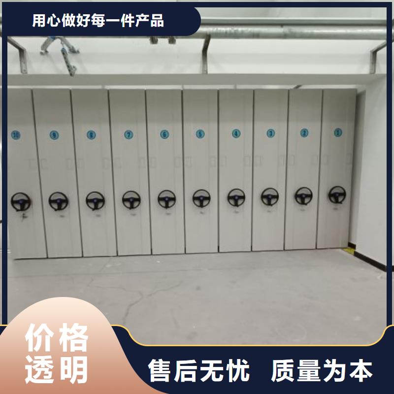 新的满意【凯美】自动档案柜