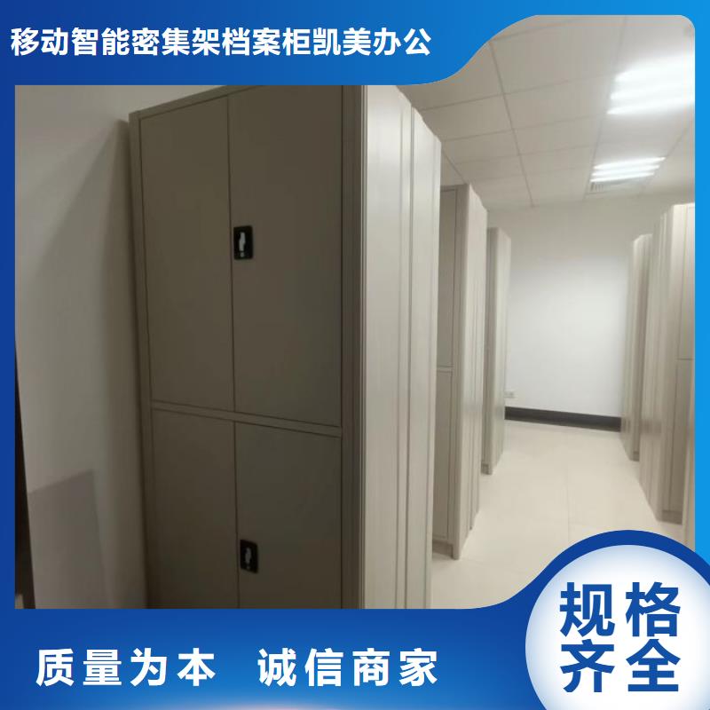 档案柜密集诚信厂家-品质保障
