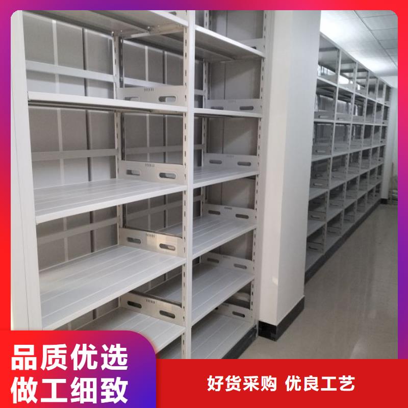 供應(yīng)廠家【凱美】密集檔案柜