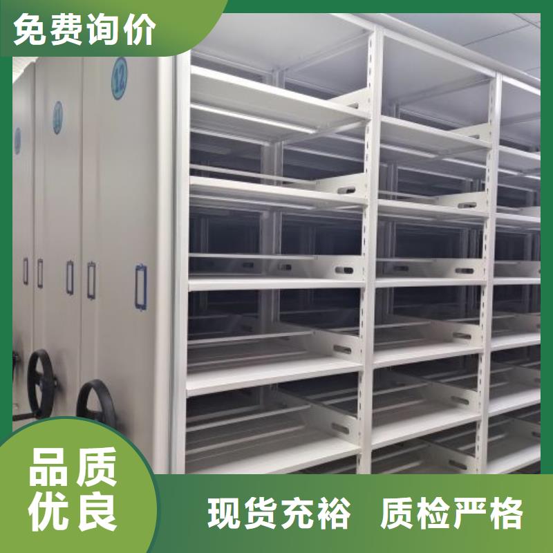 恭候蒞臨【凱美】全封閉憑證密集柜