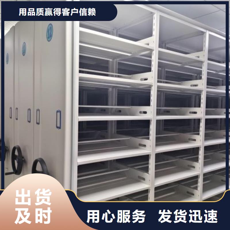 立足市場(chǎng)【凱美】智能自動(dòng)檔案柜