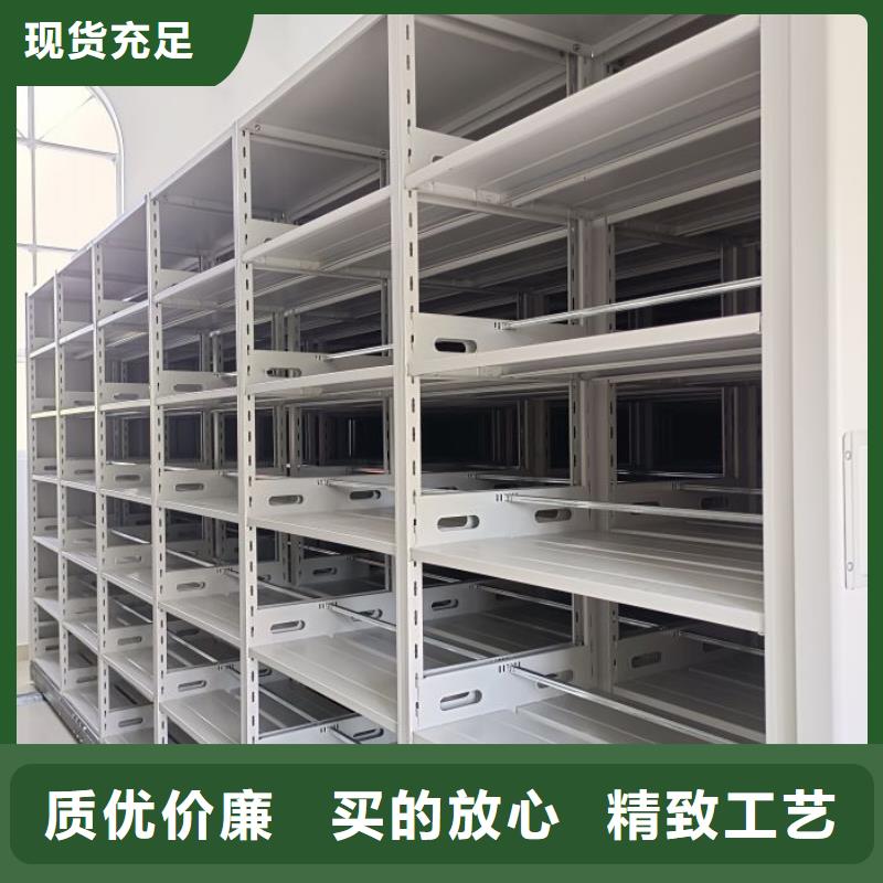 溝通合作【凱美】綜合檔案管理密集柜