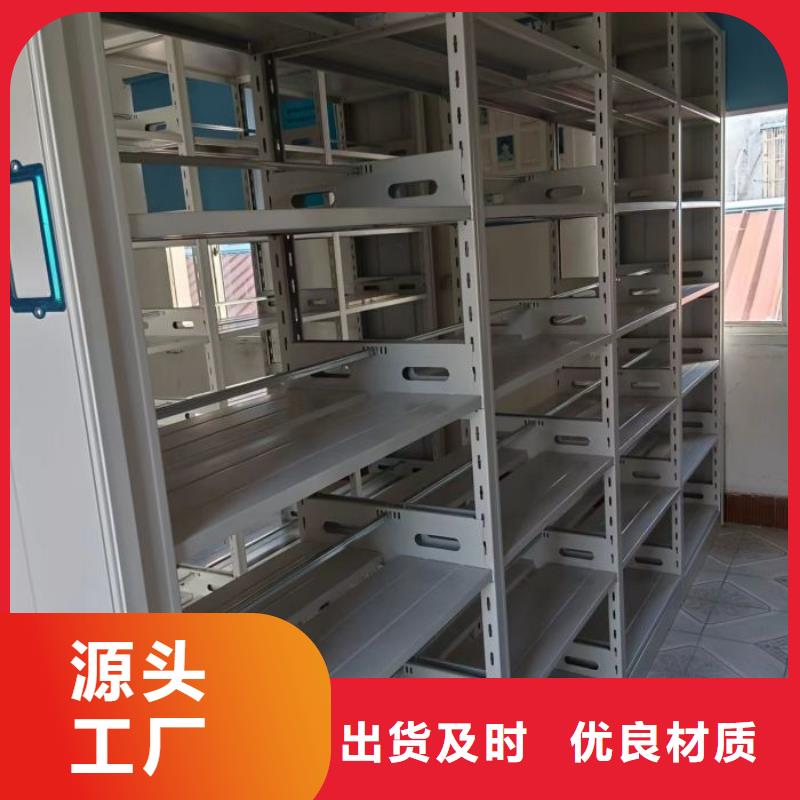 新的满意【凯美】自动档案柜