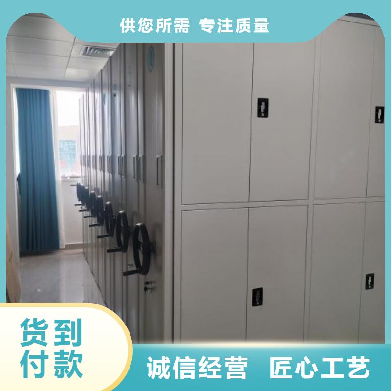 移動密集鐵柜品質卓越