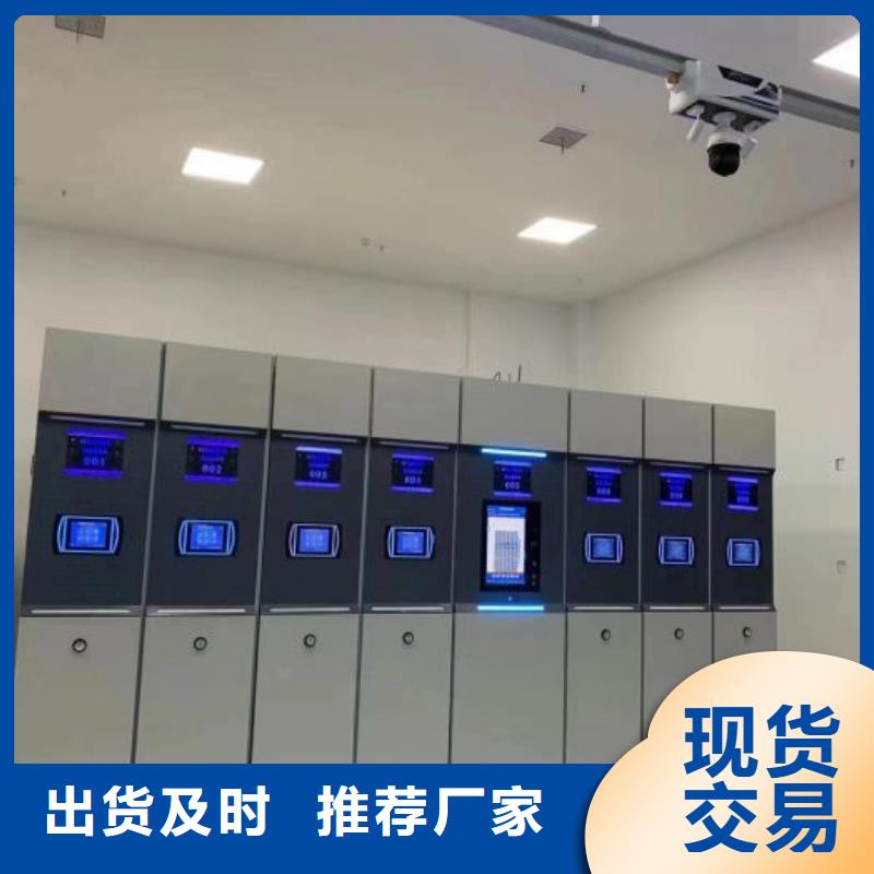 營業網點【凱美】字畫密集柜