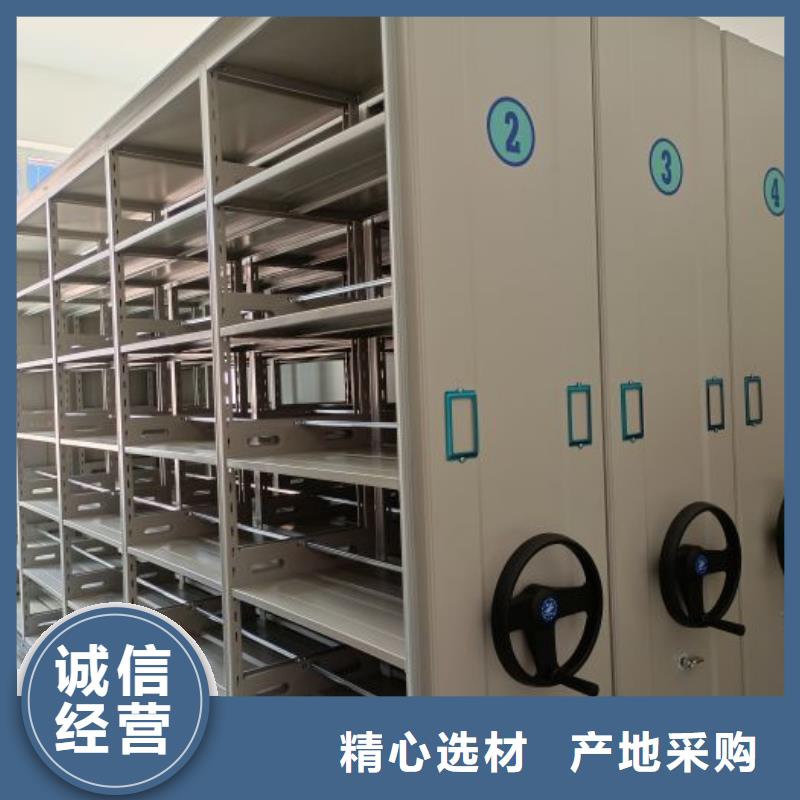 溝通合作【凱美】綜合檔案管理密集柜