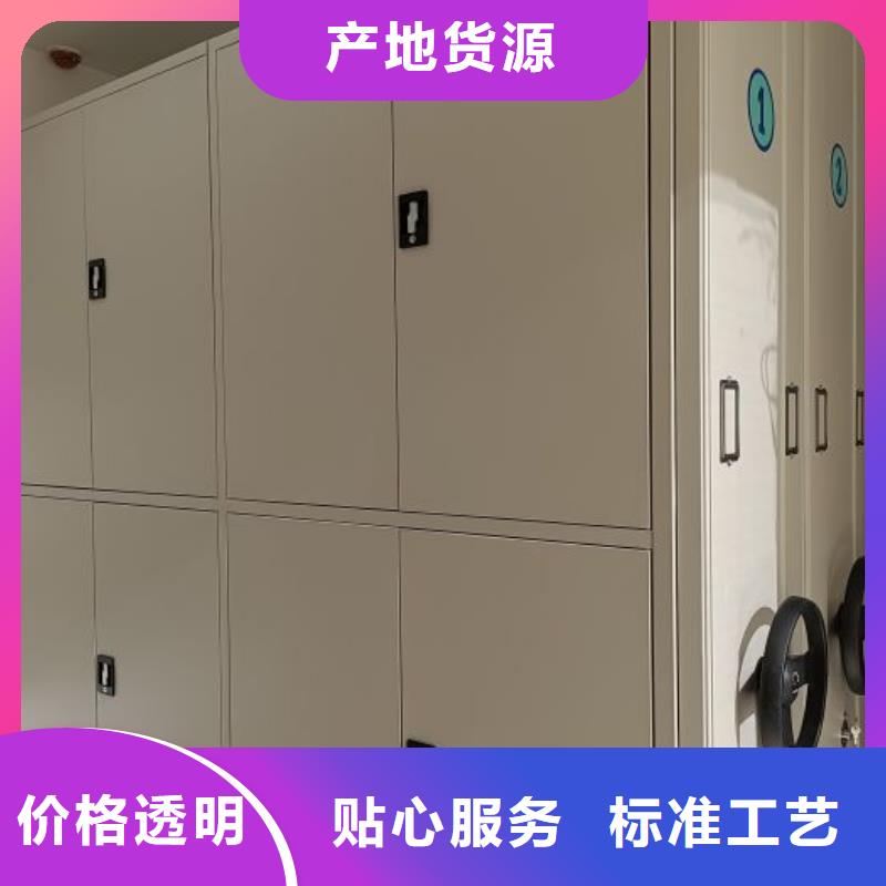 口碑好的密集型档案移动柜厂