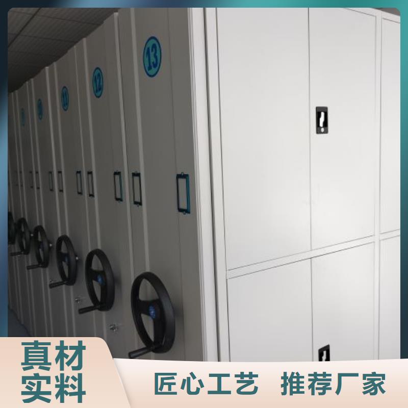 供應(yīng)廠家【凱美】密集檔案柜