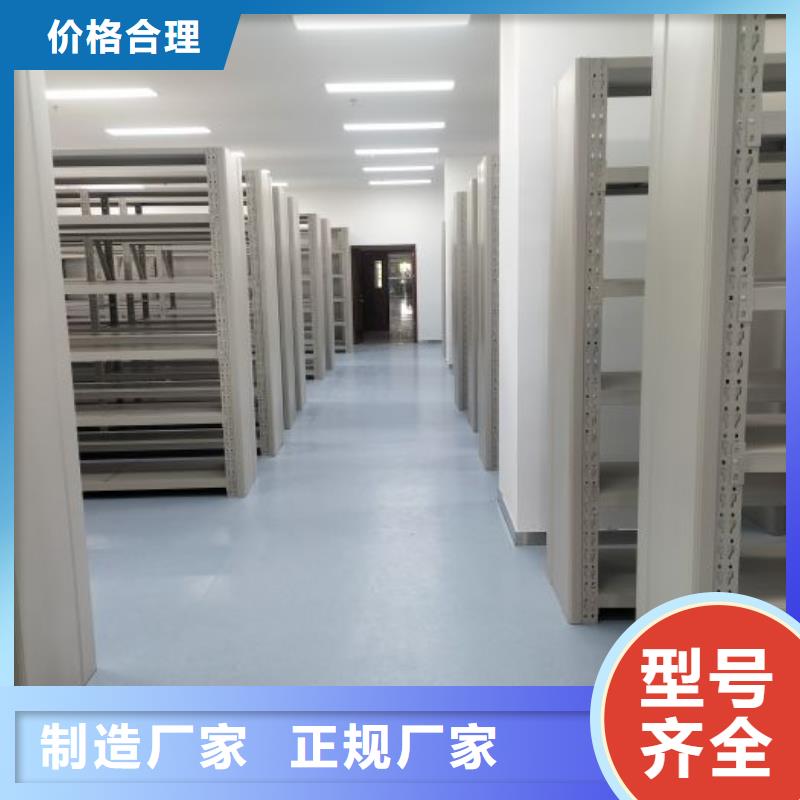供應商家【凱美】手動密集書架