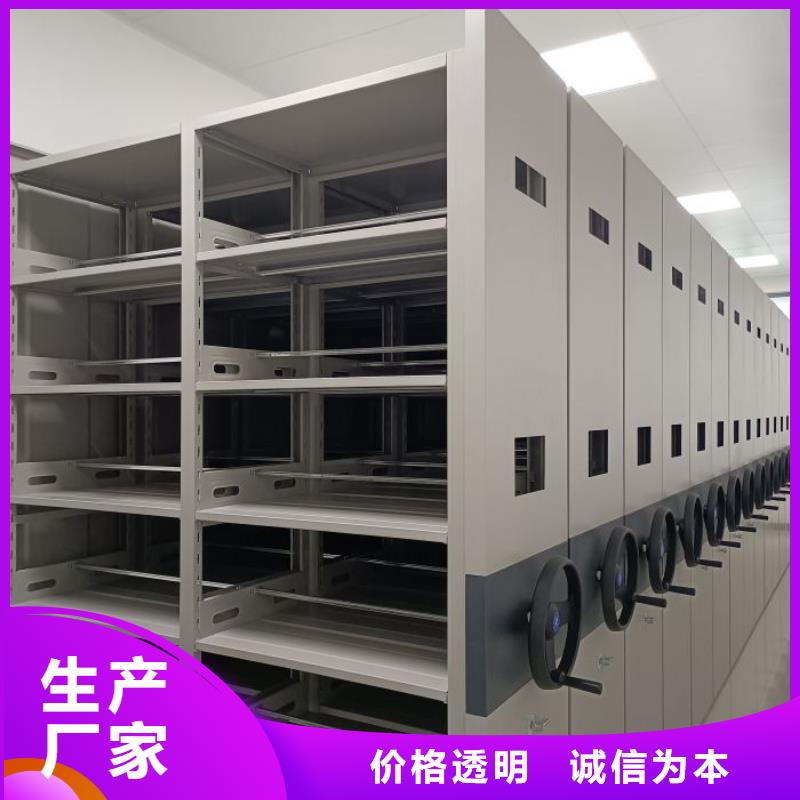 立足市場【凱美】軌道密集架