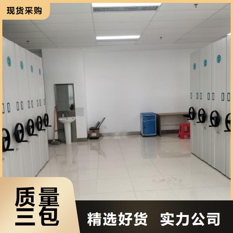 生產(chǎn)企業(yè)【凱美】單證檔案密集架