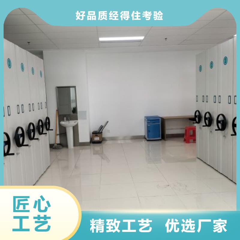 廠家電話地址【凱美】白沙縣城建檔案管理密集架