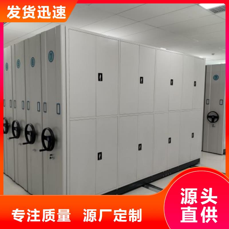 廠家電話地址【凱美】白沙縣城建檔案管理密集架